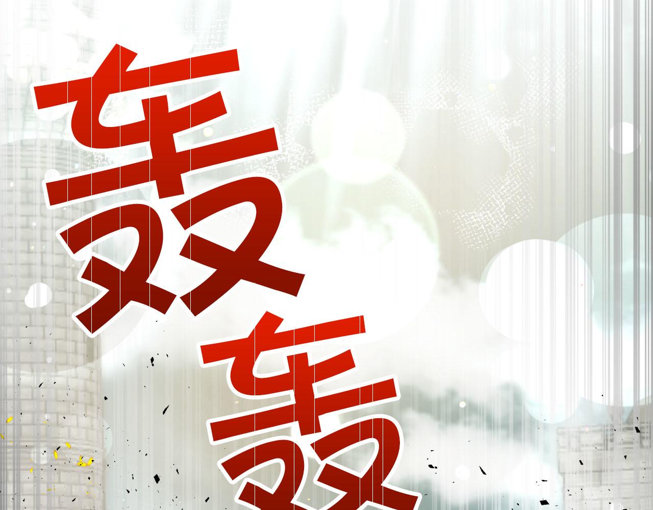 第41话 发光的世界之树104