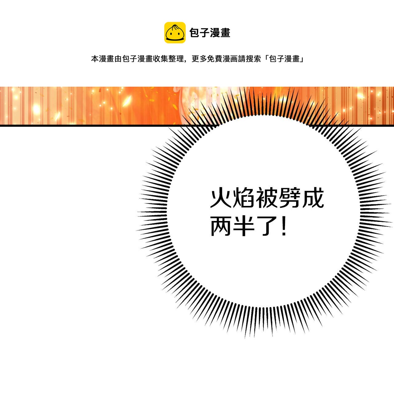第41话 发光的世界之树106