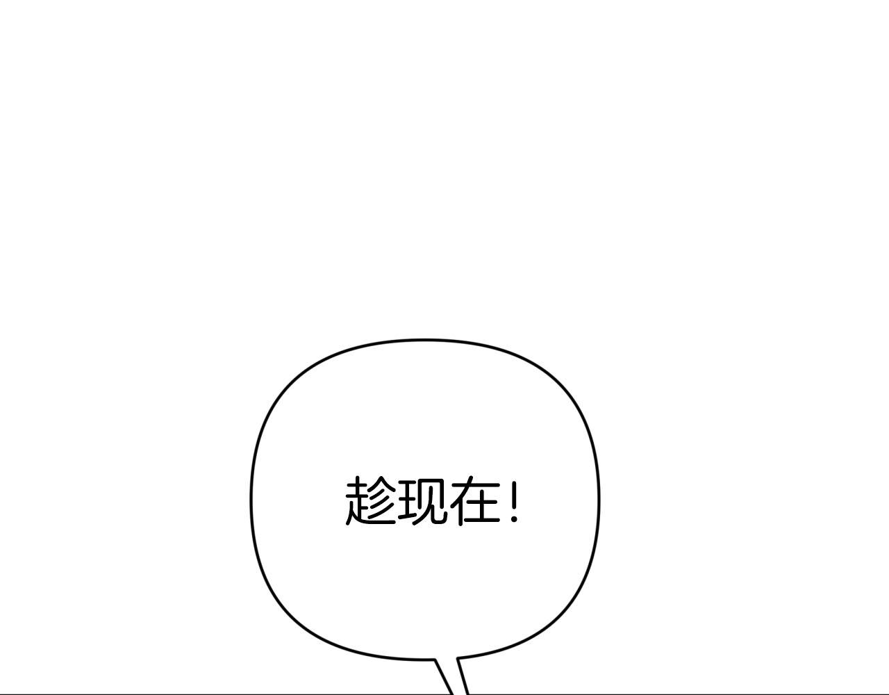 第41话 发光的世界之树108