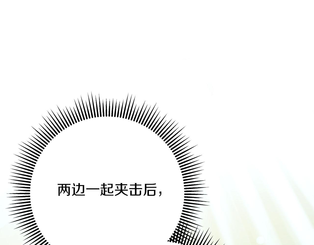第41话 发光的世界之树113