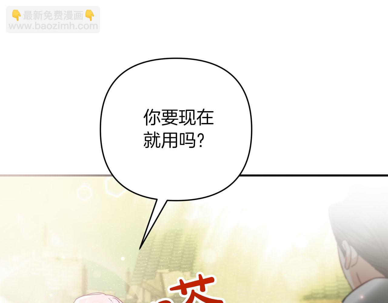 第41话 发光的世界之树119