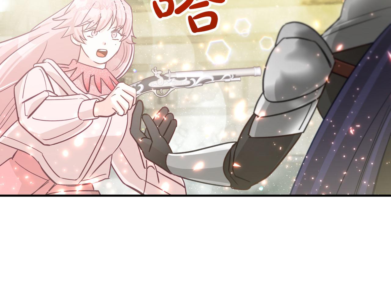 第41话 发光的世界之树120