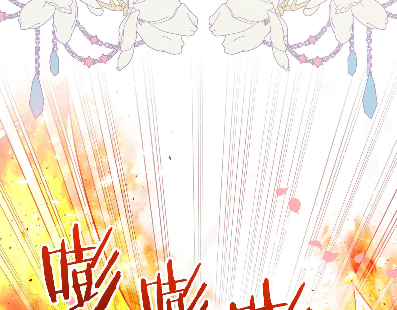 第41话 发光的世界之树125