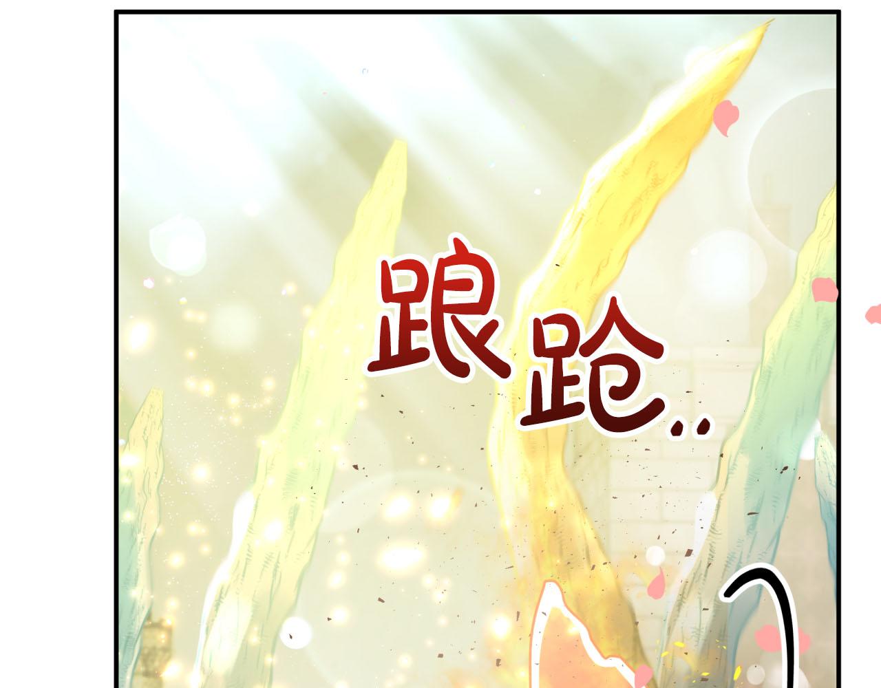 第41话 发光的世界之树129