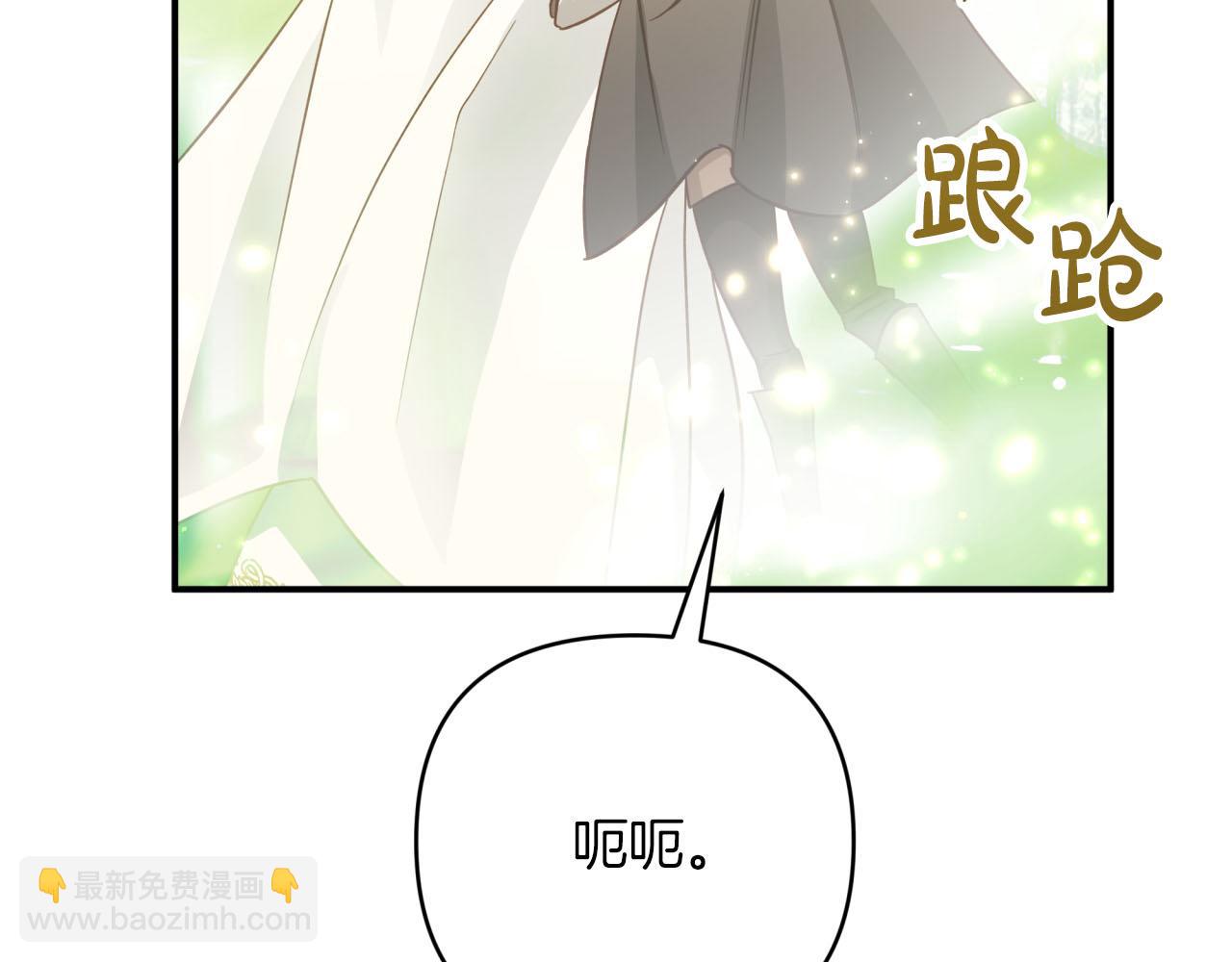 第41话 发光的世界之树137
