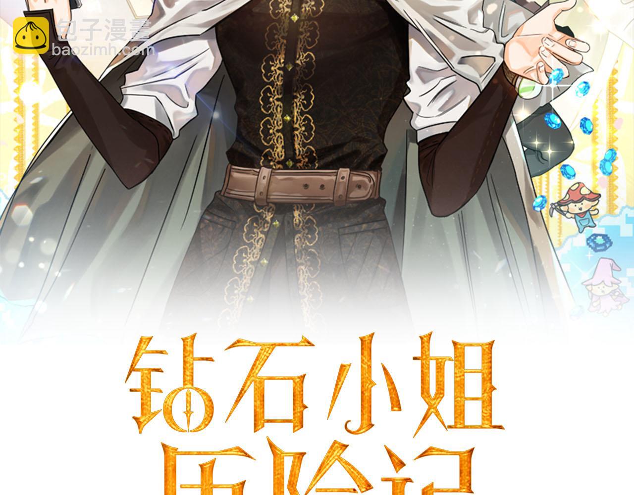第41话 发光的世界之树14