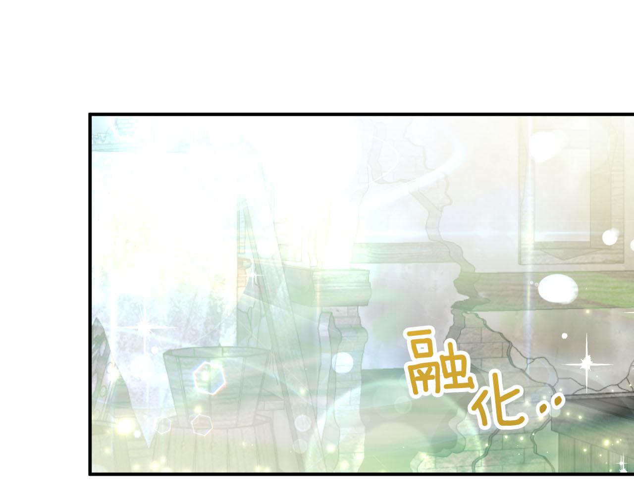 第41话 发光的世界之树142