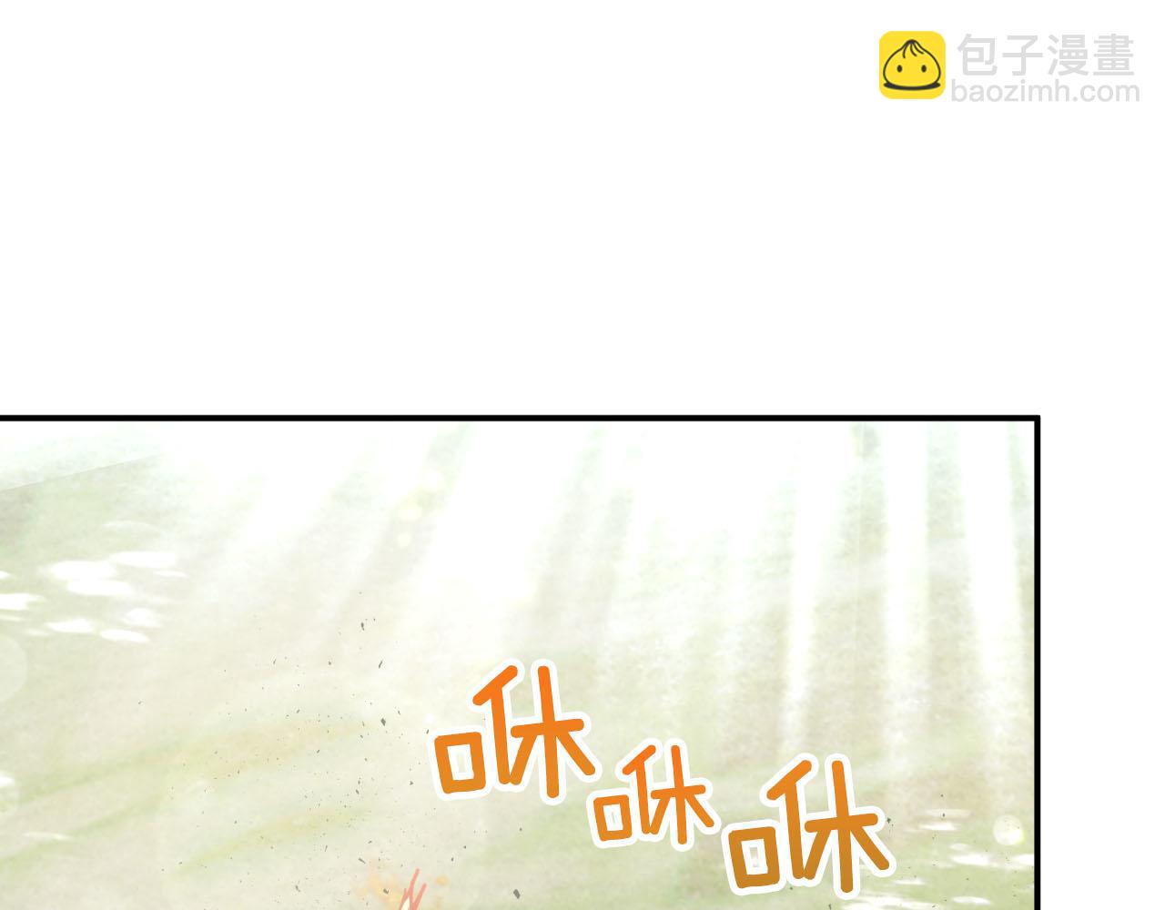 第41话 发光的世界之树143
