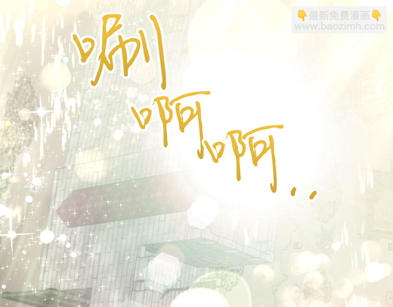 第41话 发光的世界之树146