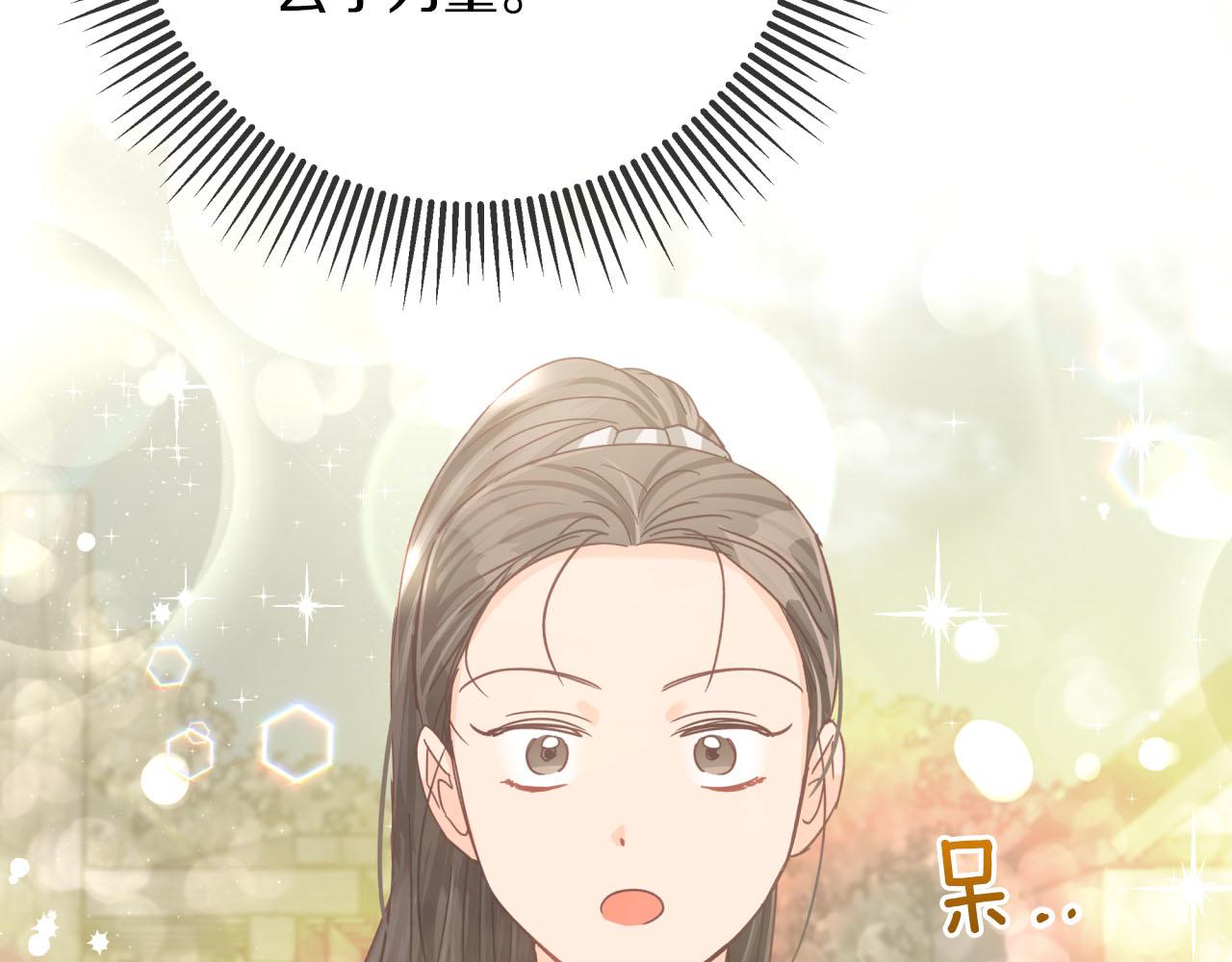 第41话 发光的世界之树151