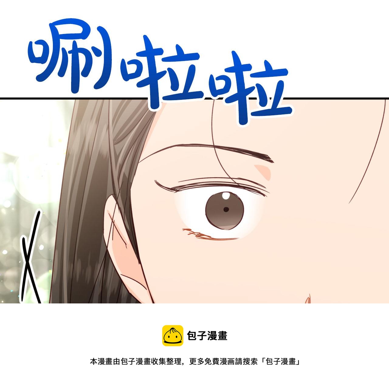 第41话 发光的世界之树159