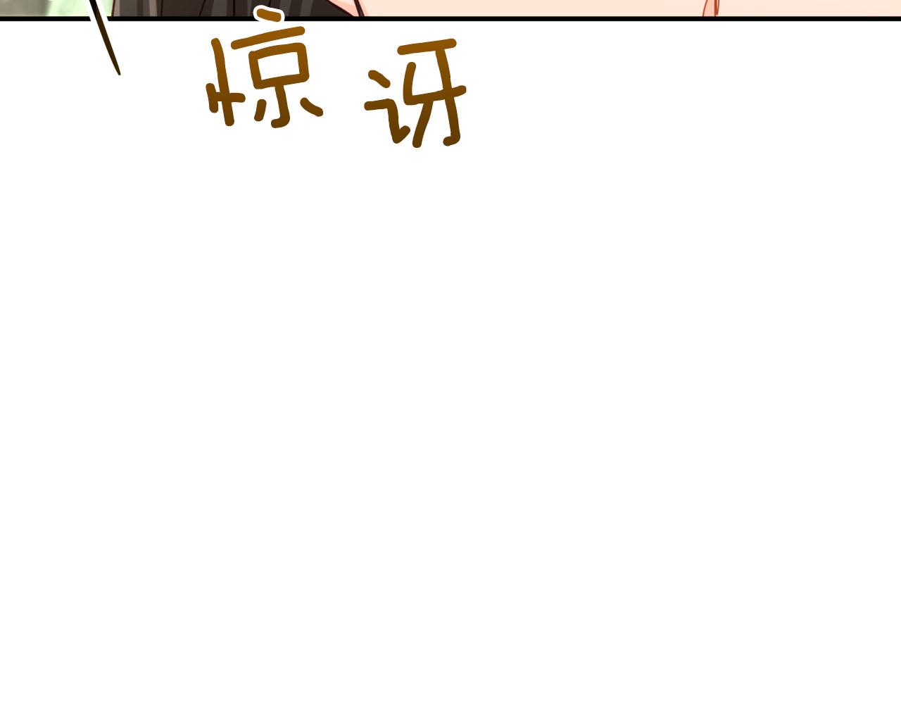 第41话 发光的世界之树160