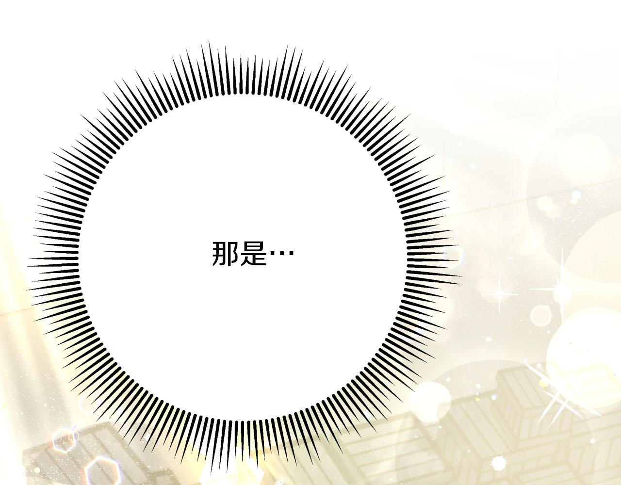 第41话 发光的世界之树161