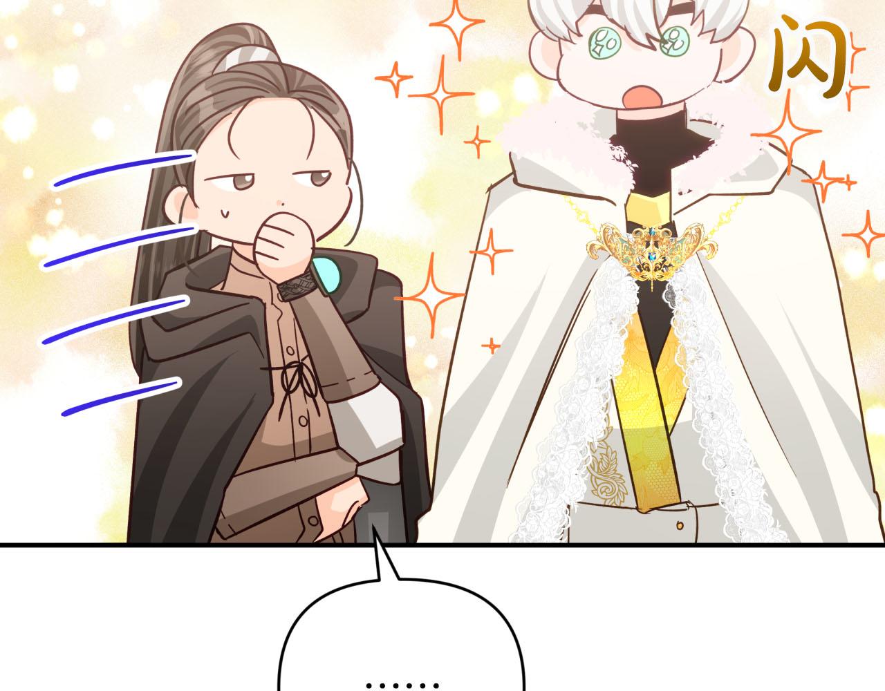 第41话 发光的世界之树169
