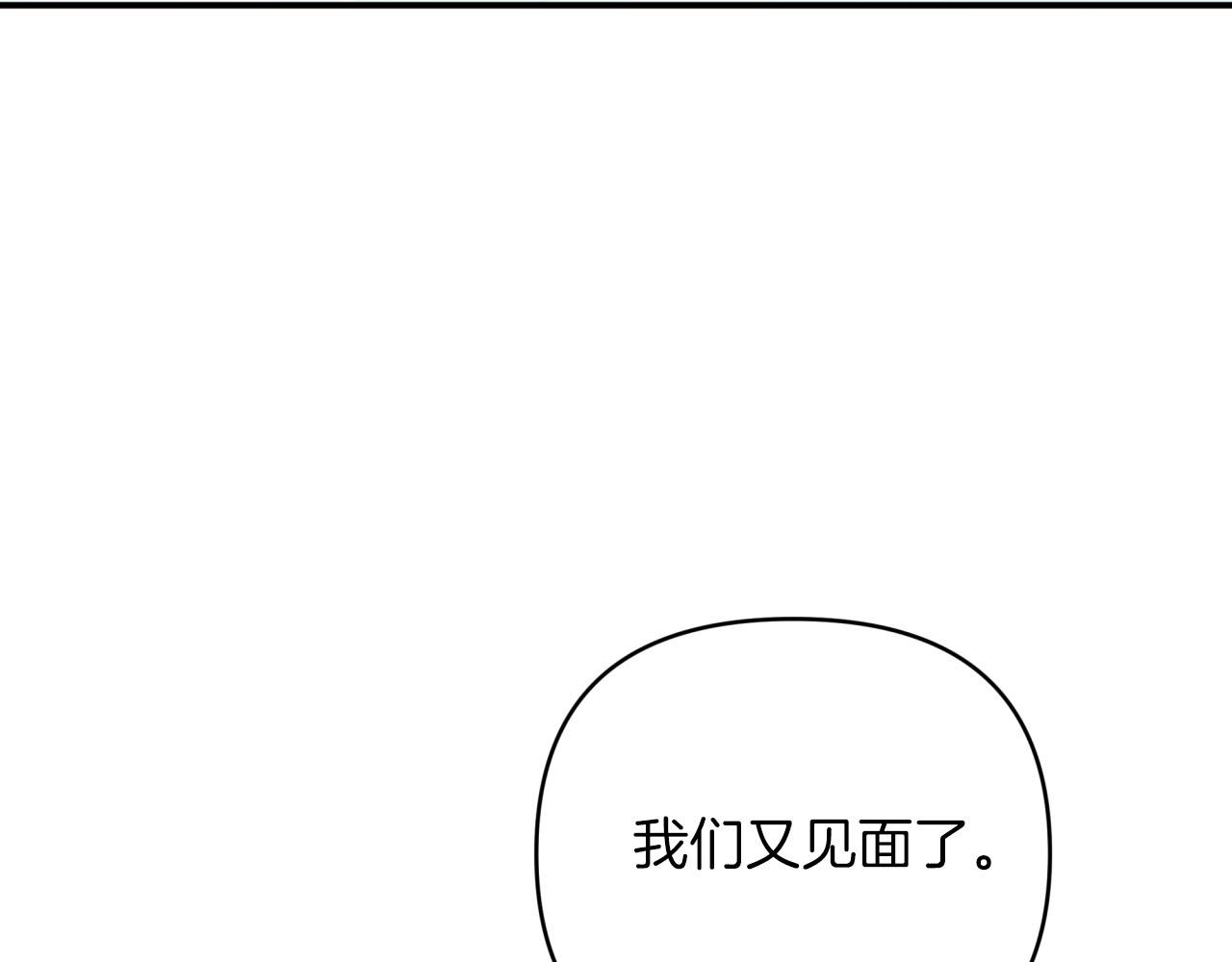 第41话 发光的世界之树178