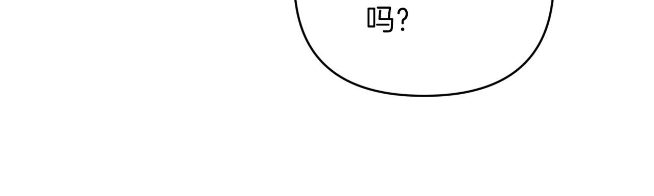 第41话 发光的世界之树184