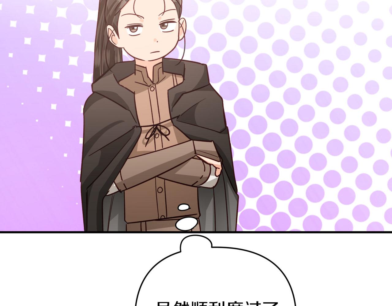 第41话 发光的世界之树186