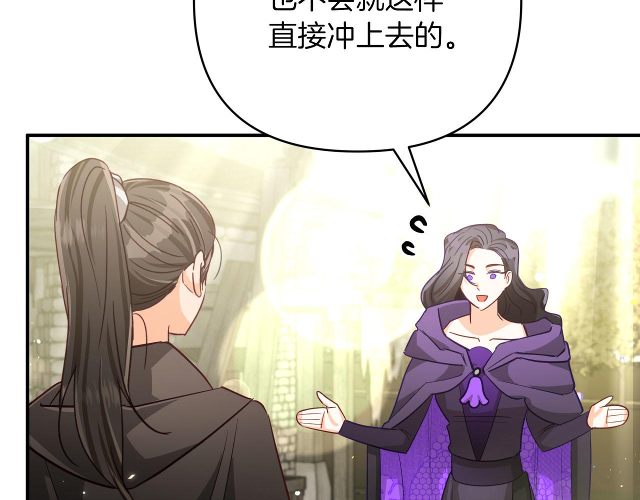 第41话 发光的世界之树189