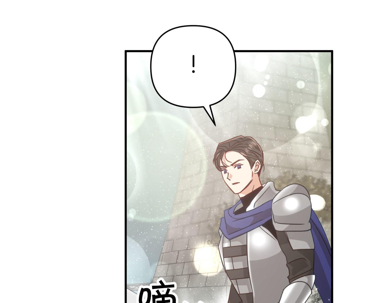 第41话 发光的世界之树20
