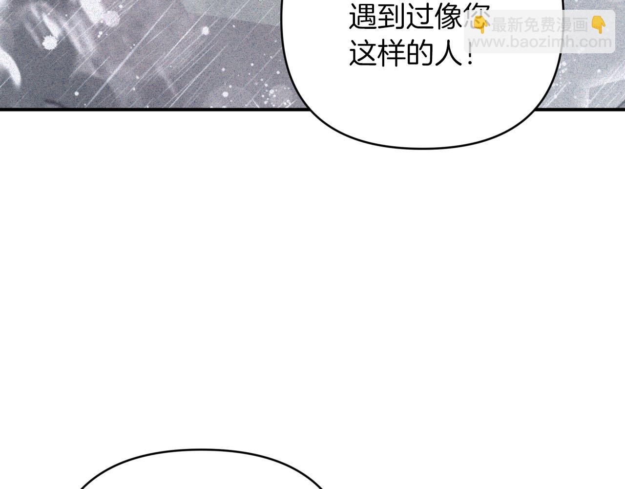 第41话 发光的世界之树203