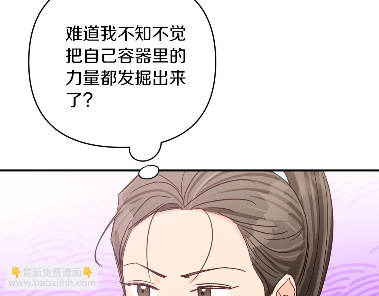 第41话 发光的世界之树204