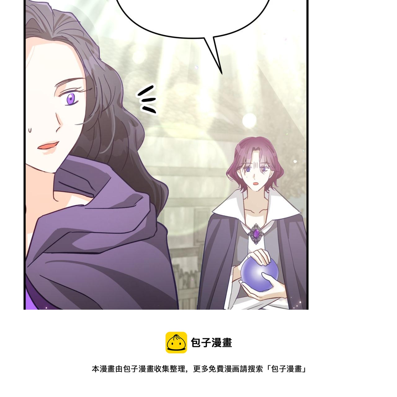 第41话 发光的世界之树208