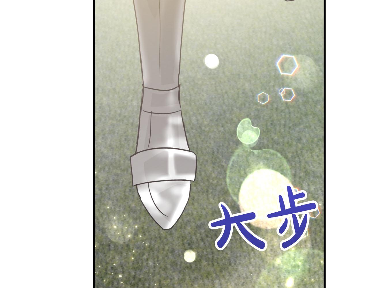 第41话 发光的世界之树211