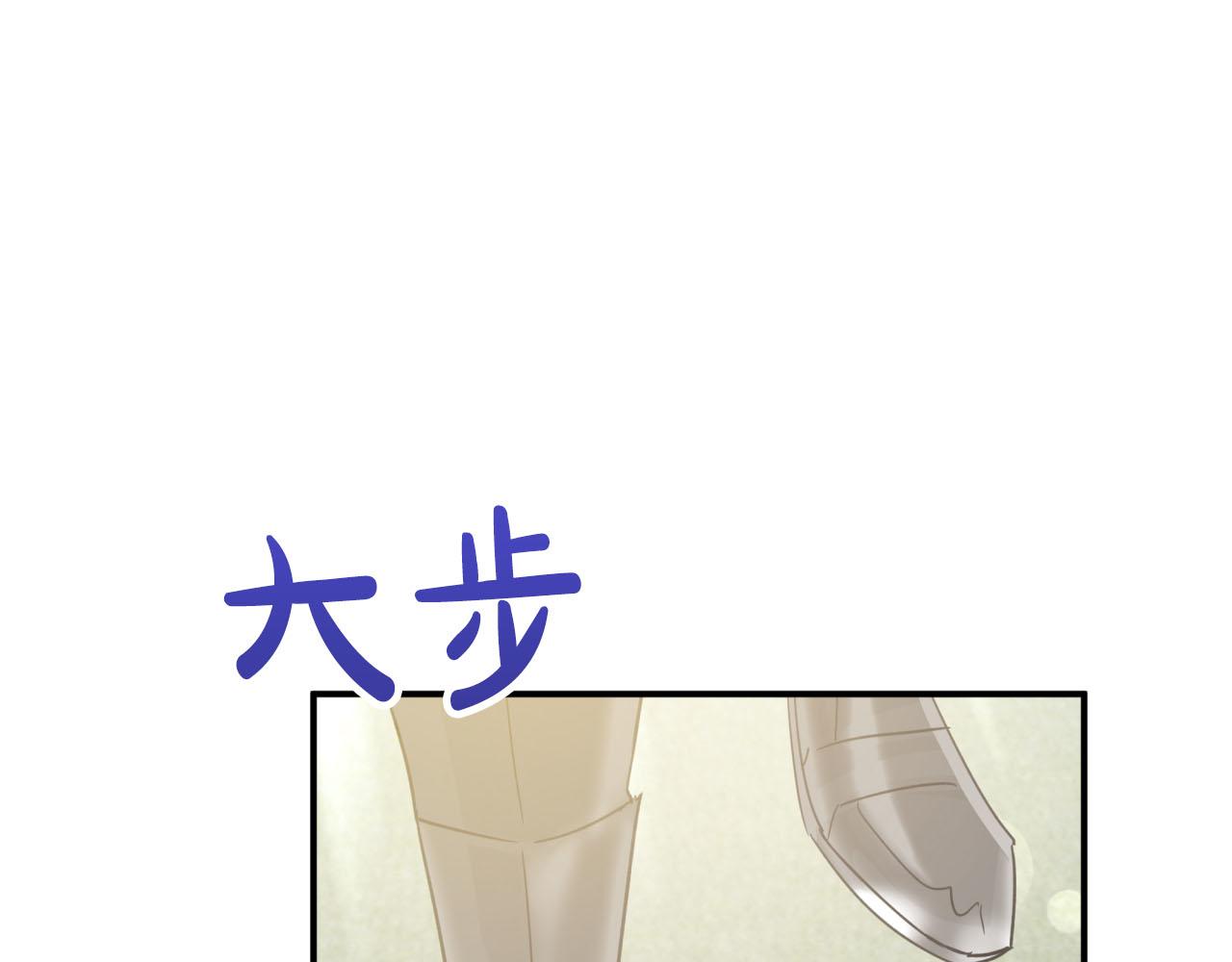 第41话 发光的世界之树214