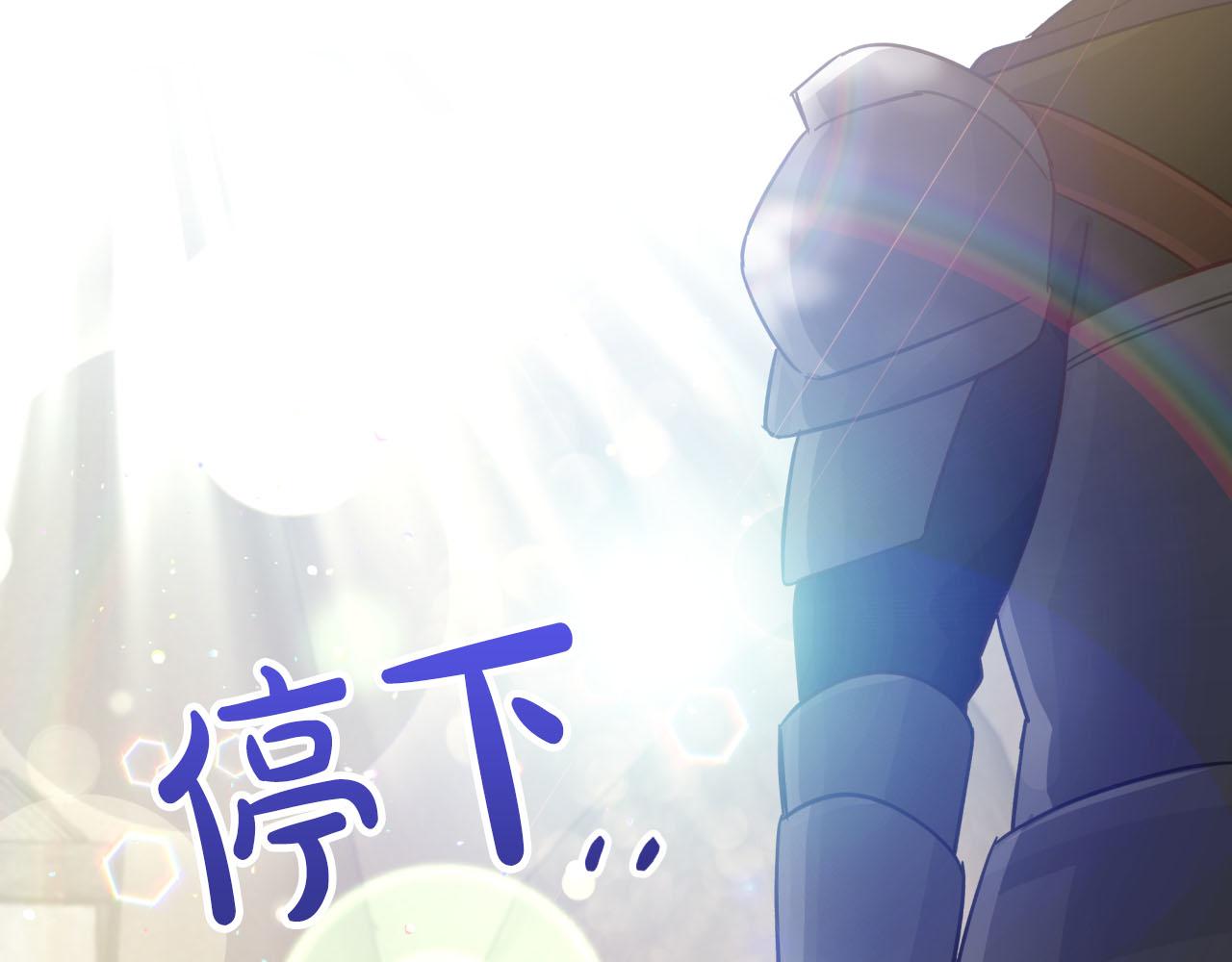 第41话 发光的世界之树217