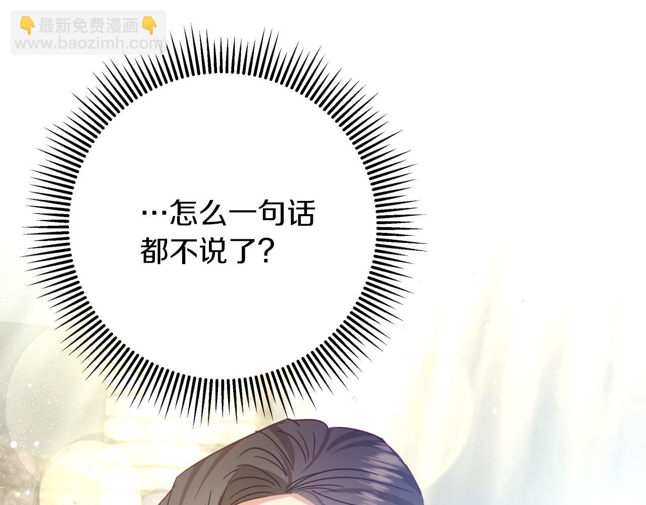 第41话 发光的世界之树226