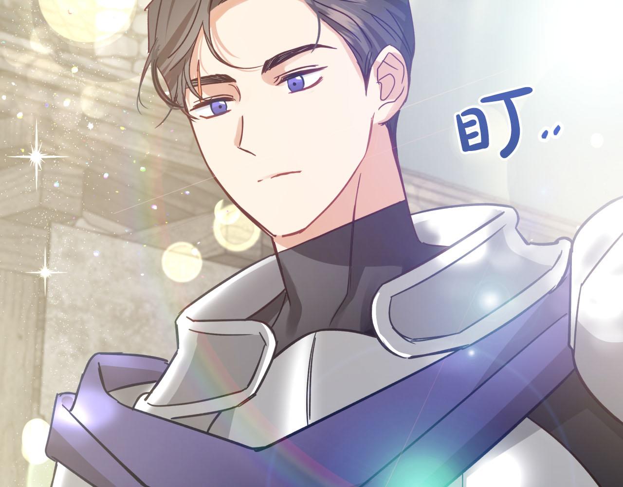 第41话 发光的世界之树227
