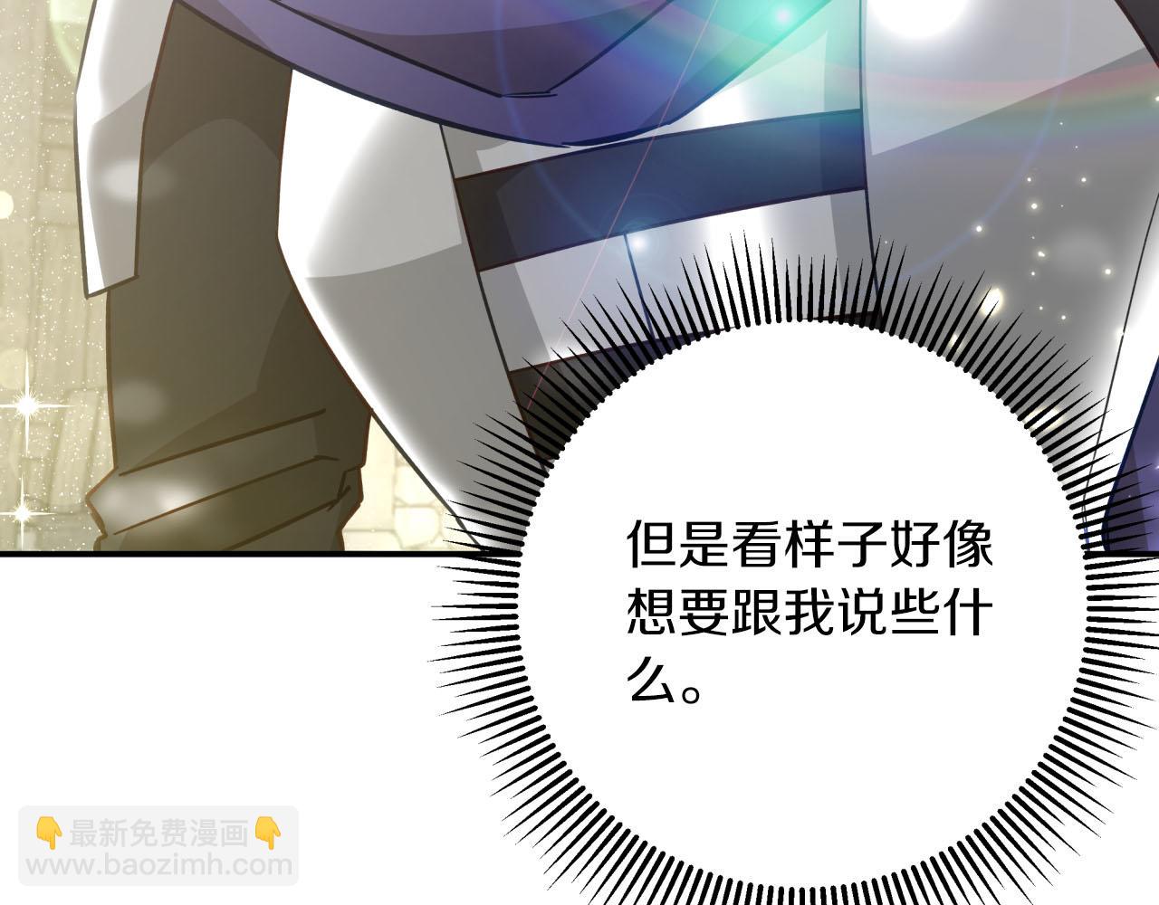 第41话 发光的世界之树228