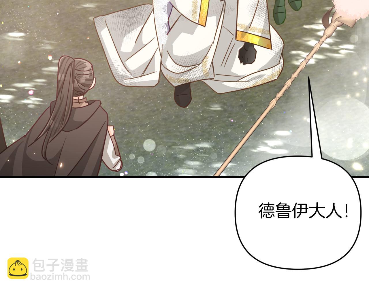 第41话 发光的世界之树23
