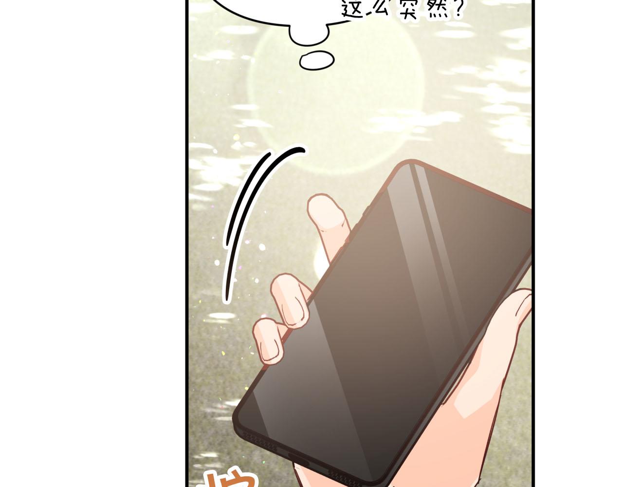 第41话 发光的世界之树232