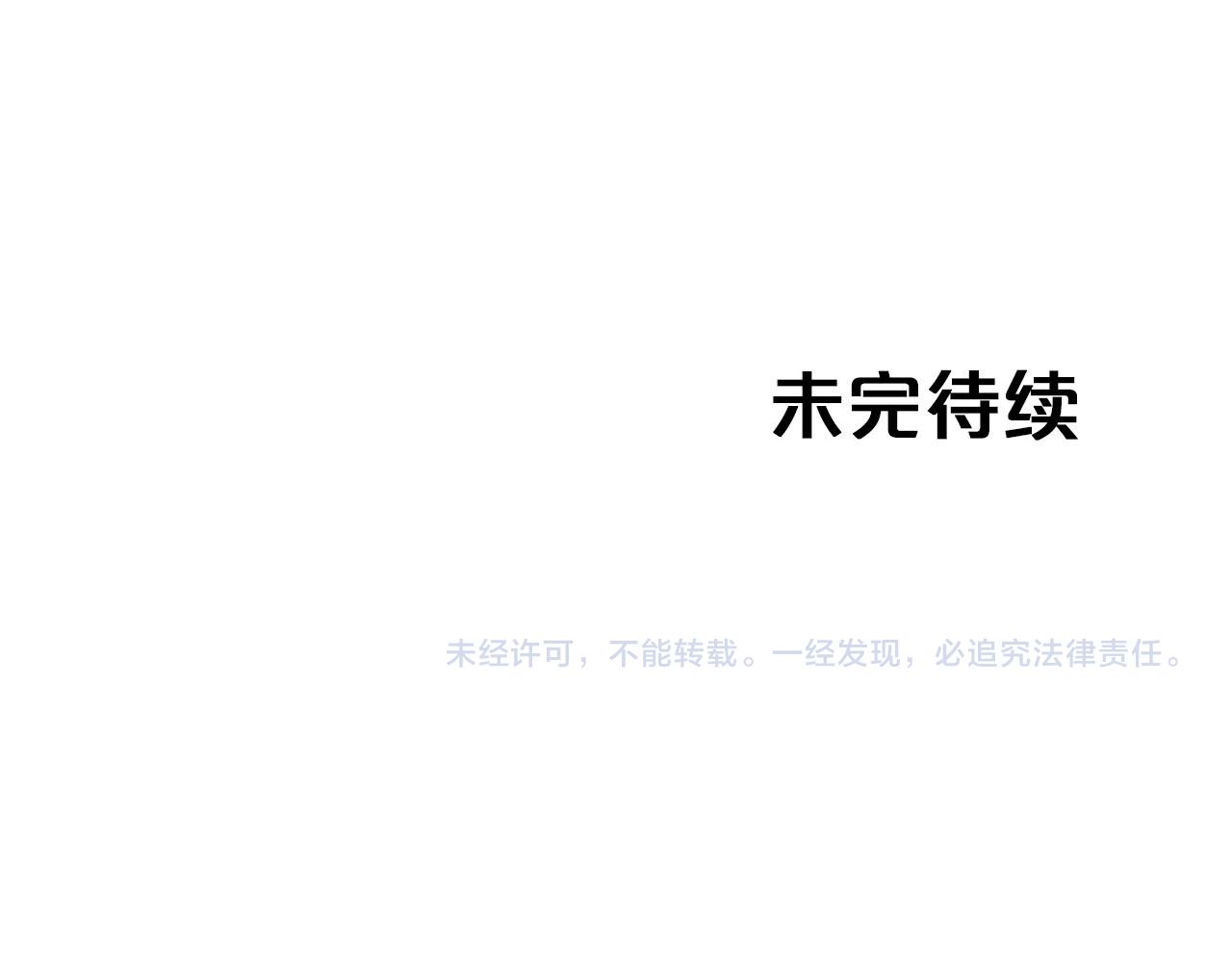 第41话 发光的世界之树237