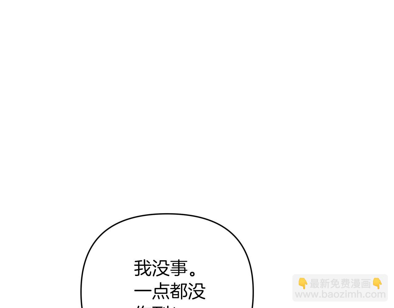 第41话 发光的世界之树24