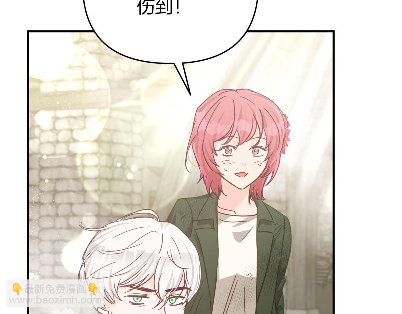 第41话 发光的世界之树25