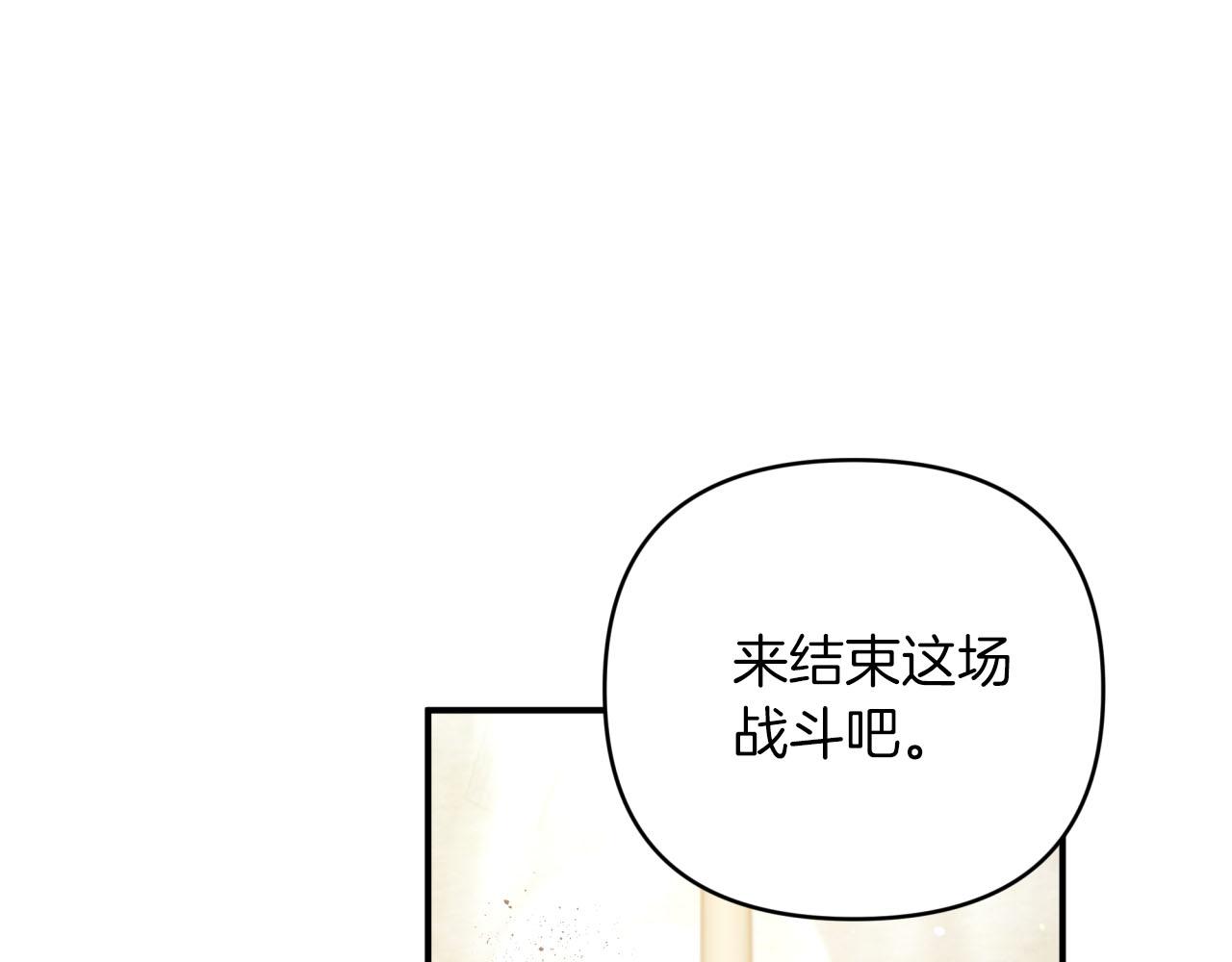 第41话 发光的世界之树41