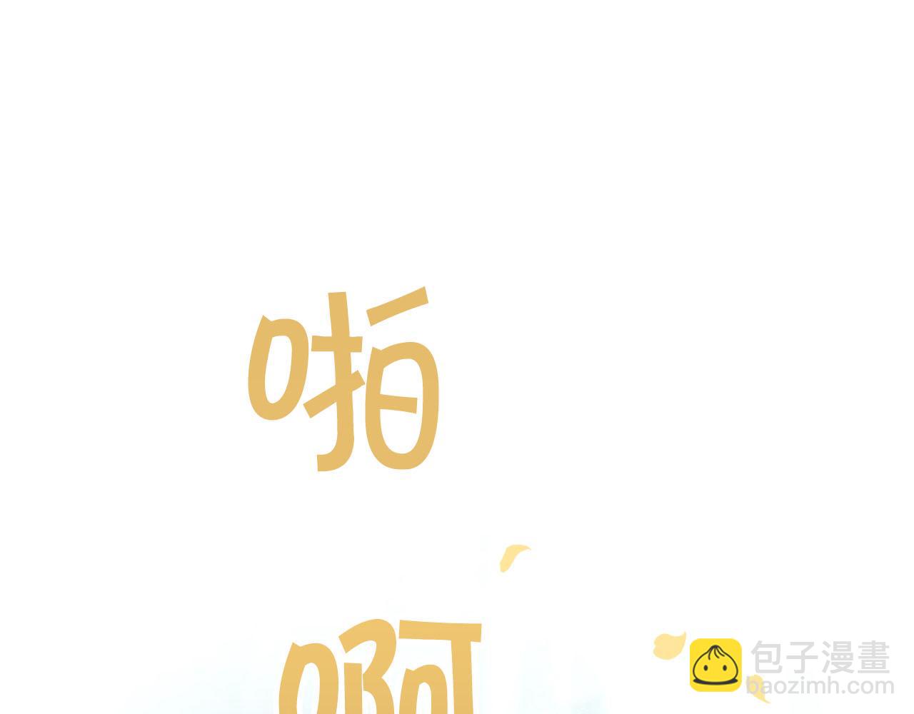 第41话 发光的世界之树44