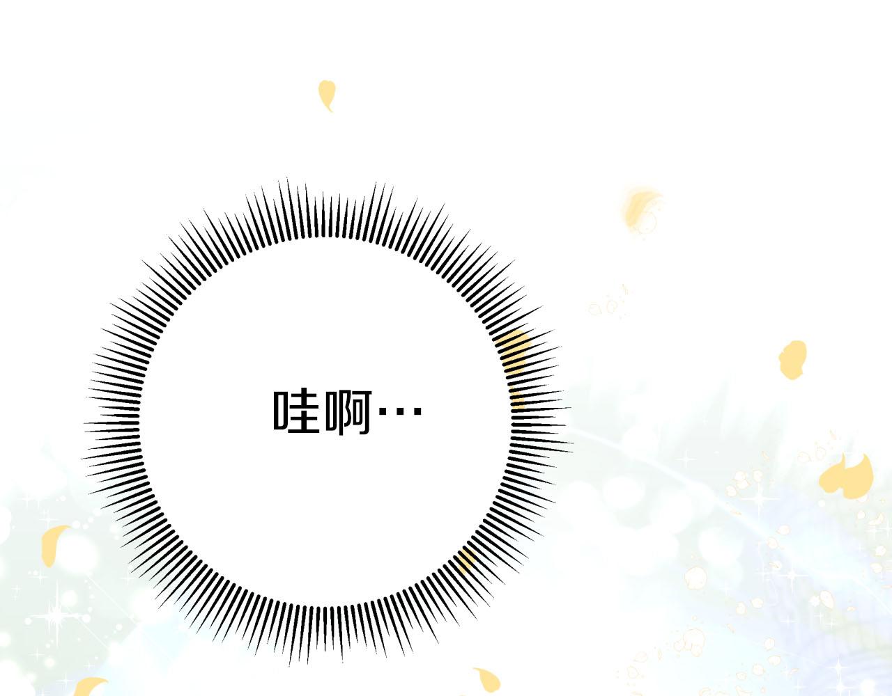 第41话 发光的世界之树48