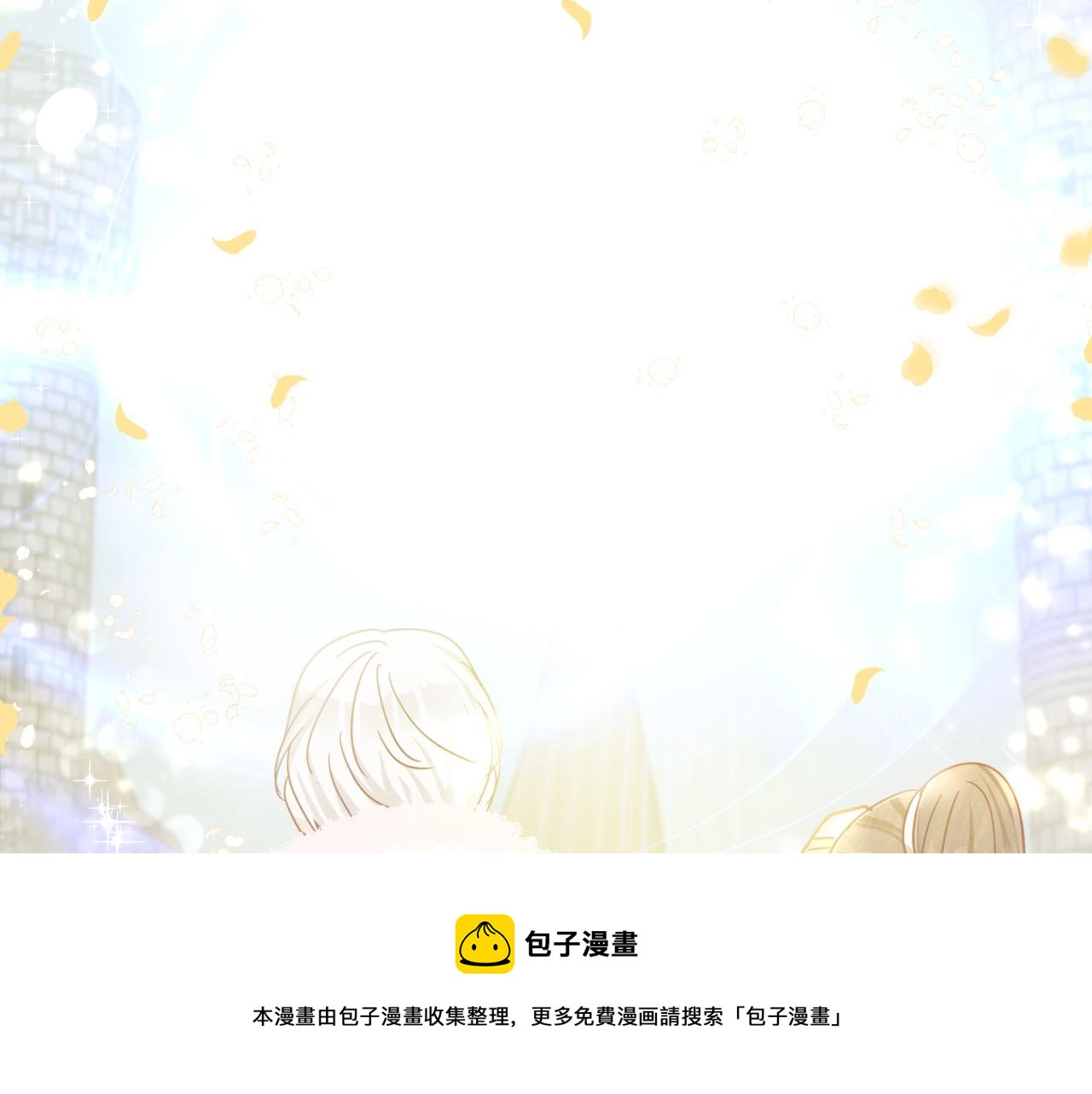 第41话 发光的世界之树49