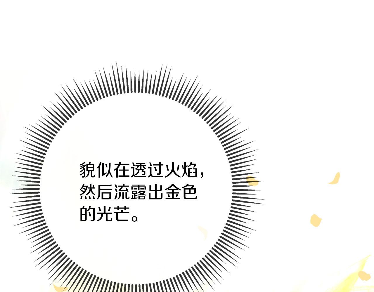 第41话 发光的世界之树60
