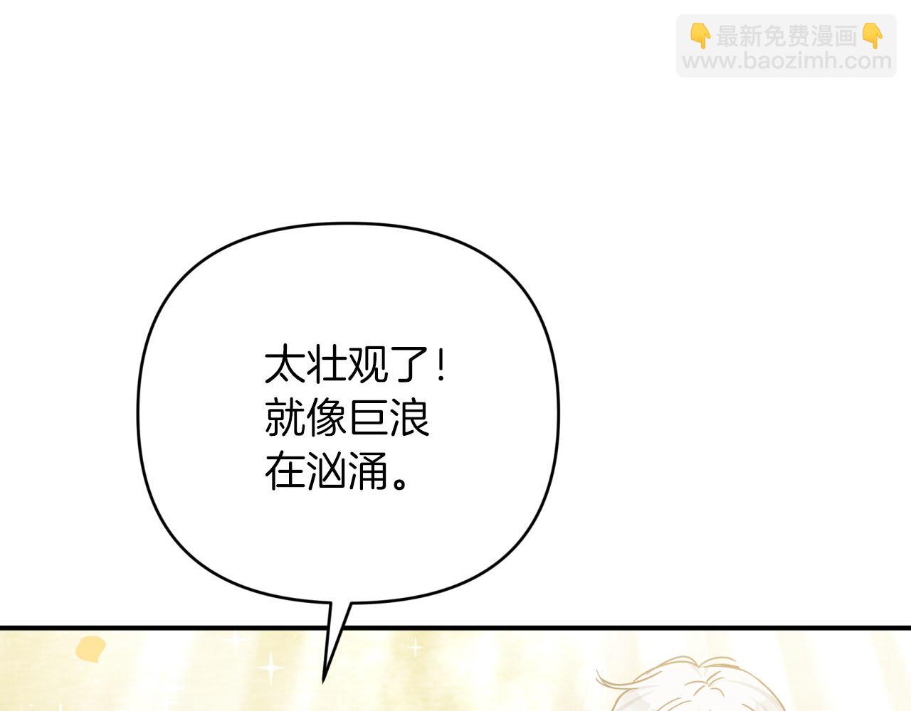 第41话 发光的世界之树63