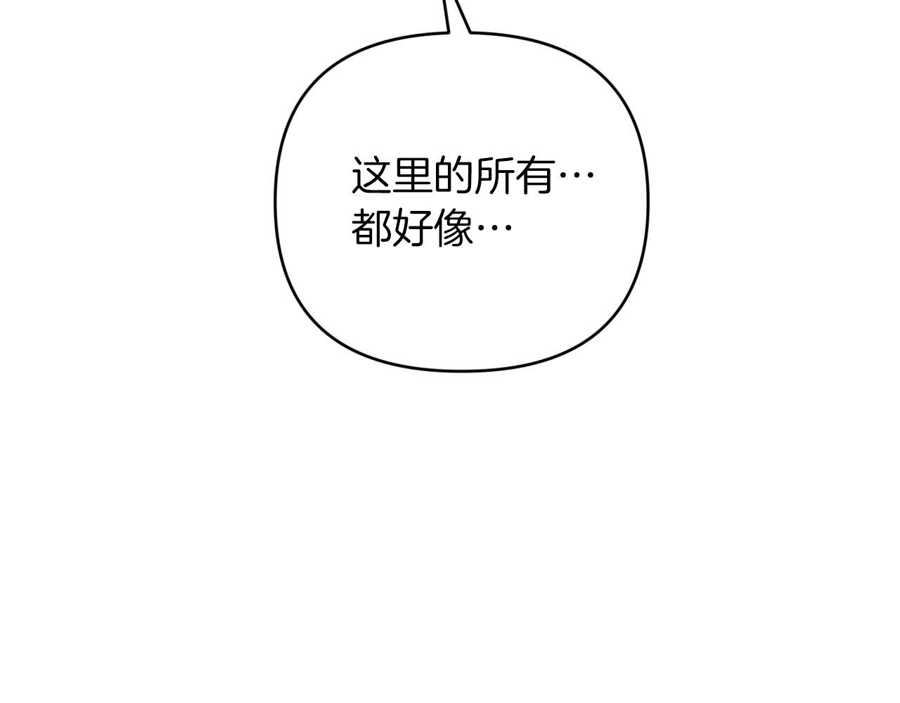 第41话 发光的世界之树69