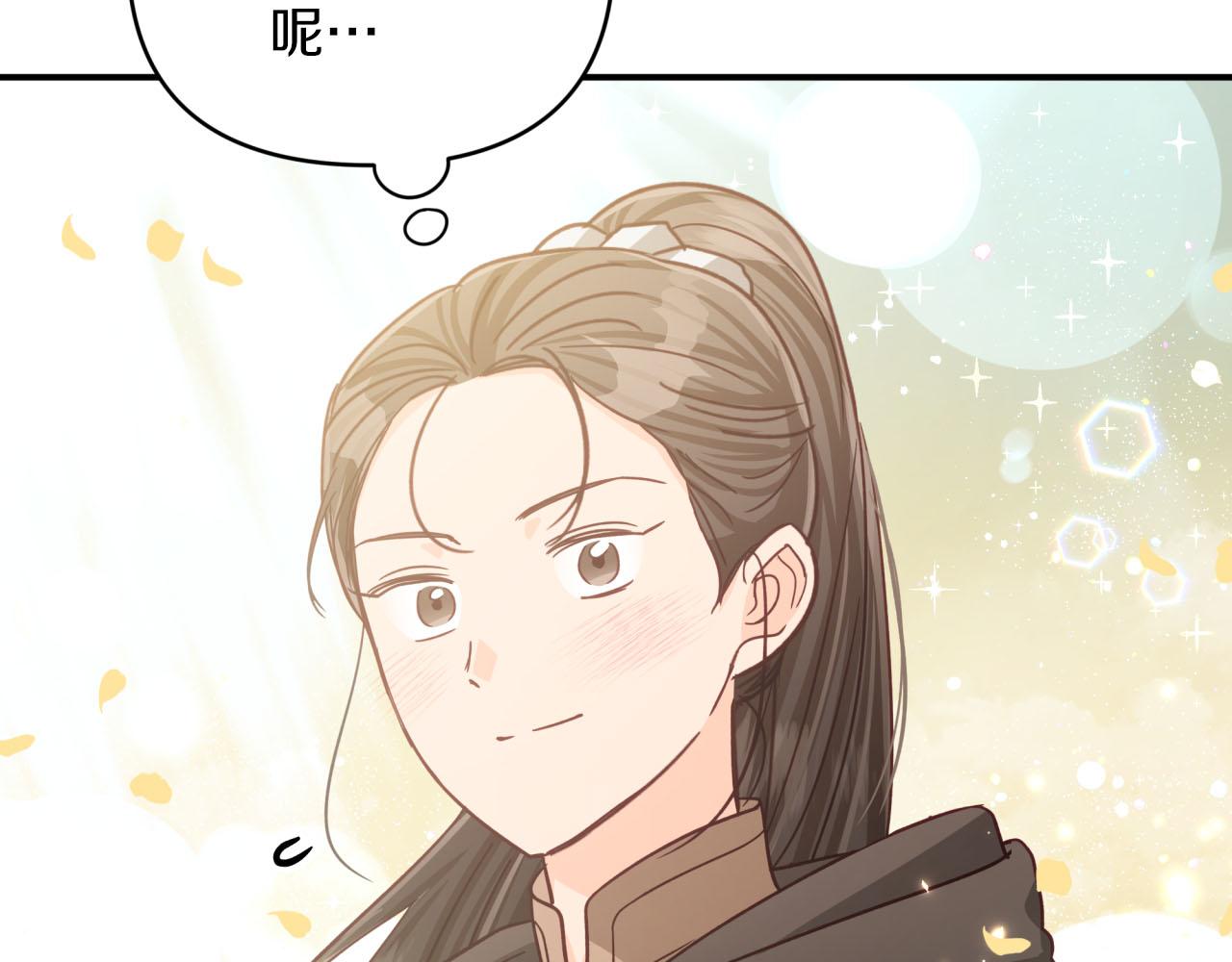 第41话 发光的世界之树74