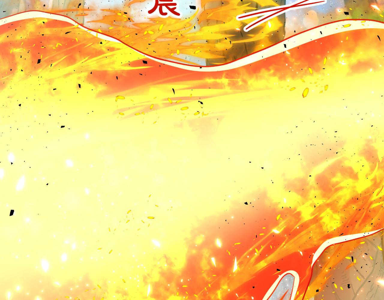 第41话 发光的世界之树78