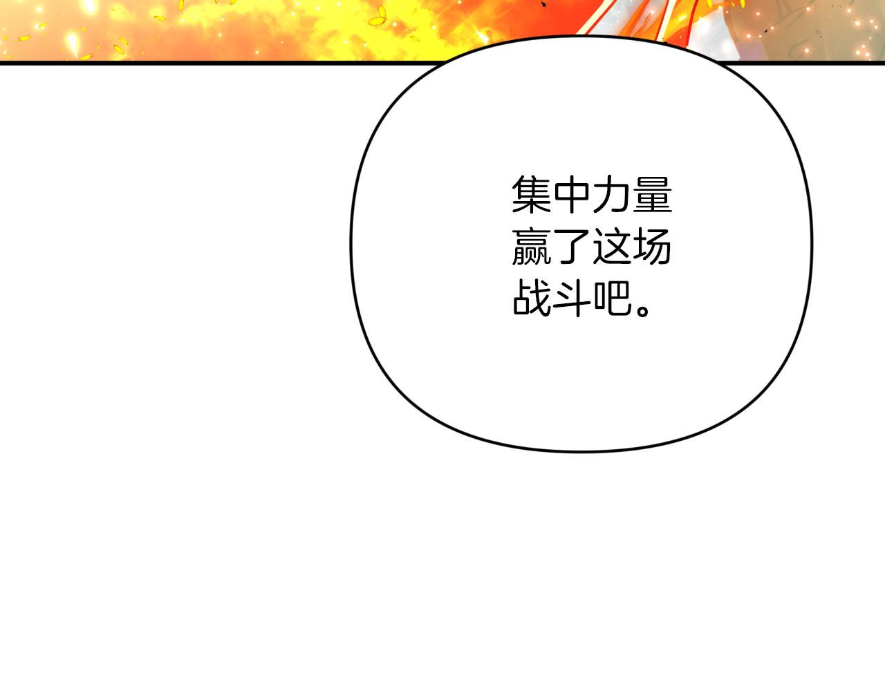 第41话 发光的世界之树79