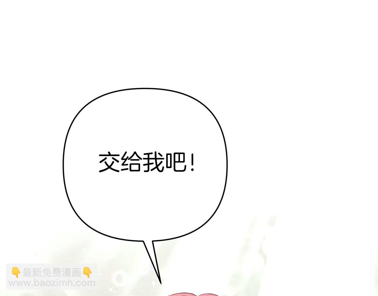 第41话 发光的世界之树80