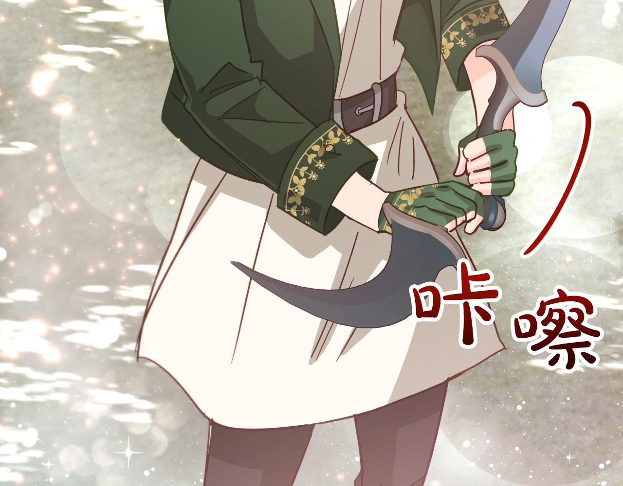 第41话 发光的世界之树82