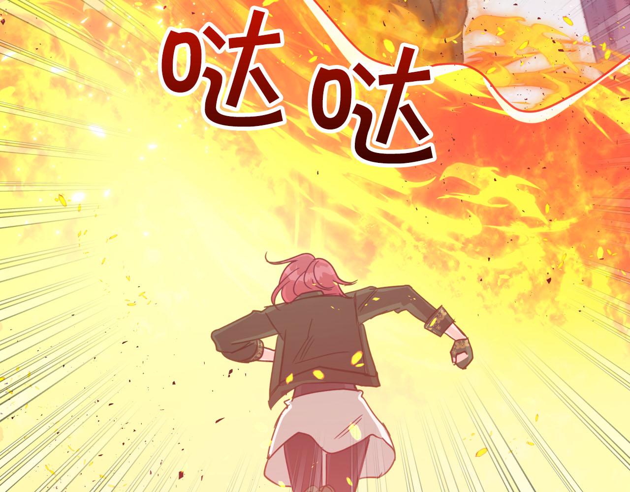 第41话 发光的世界之树85